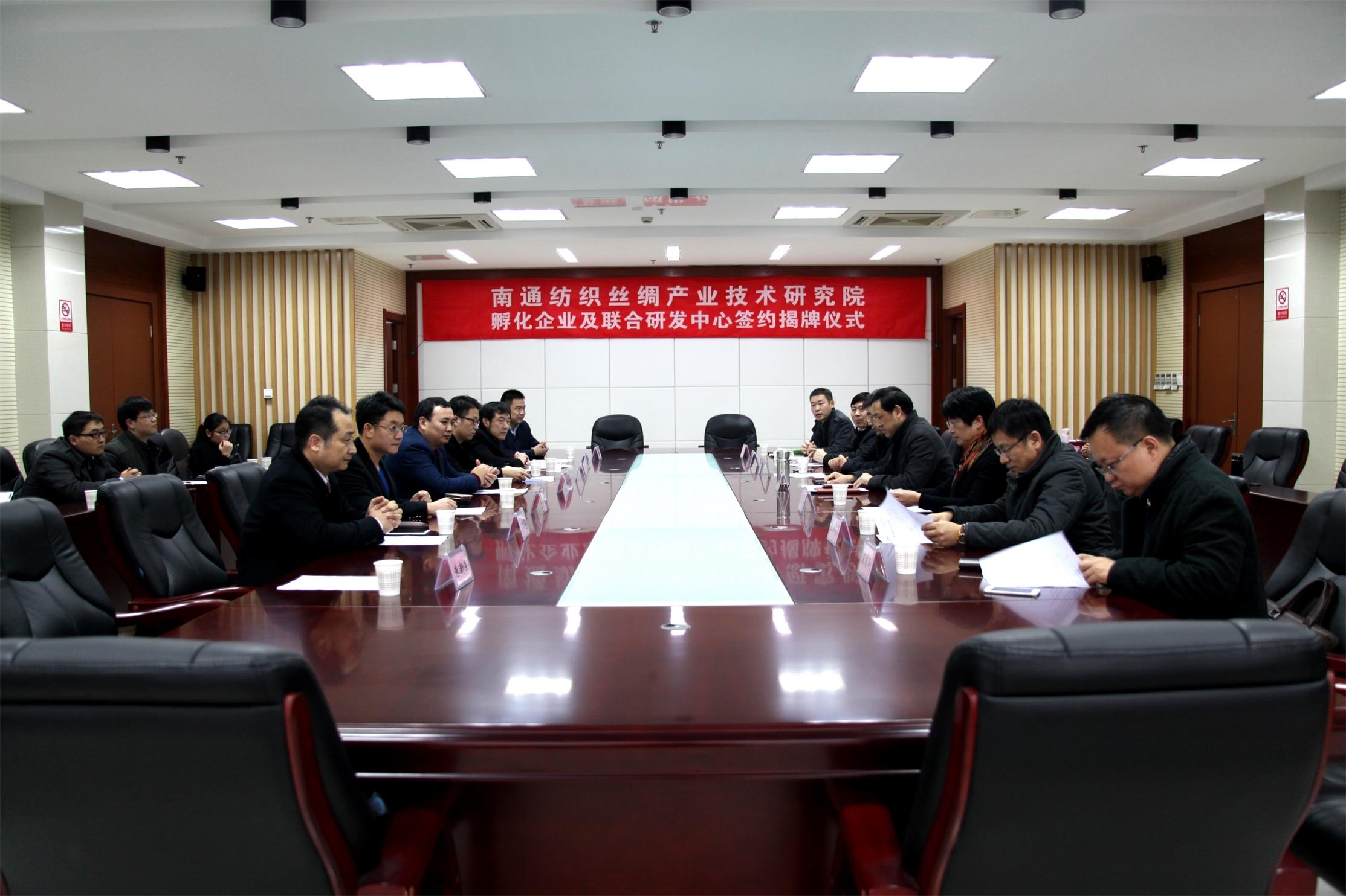 im网页版登录入口孵化企业及联合研发中心签约揭牌仪式隆重举行