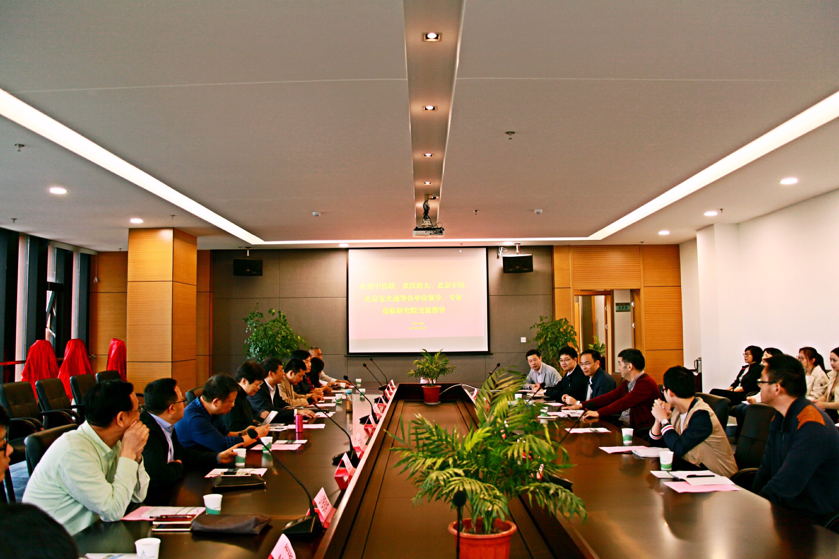 im网页版登录入口共建中心揭牌仪式隆重举行