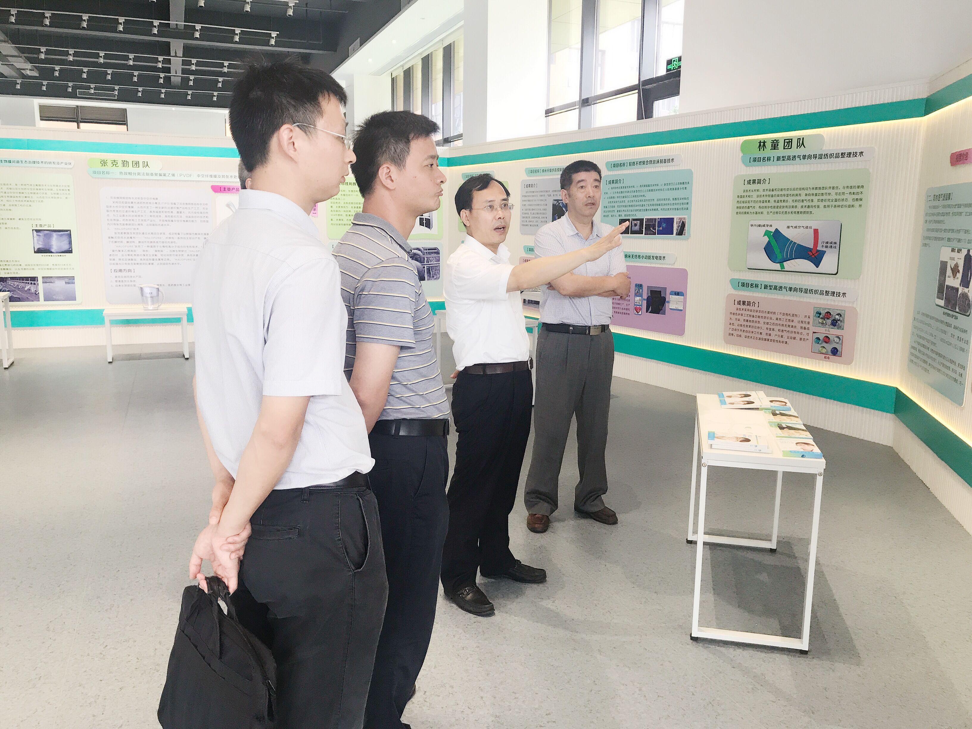 江苏省产研院领导调研im网页版登录入口