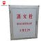 PSG Indoor Fire Hose Cabinet / Steel Outdoor Fire Extinguisher Cabinet